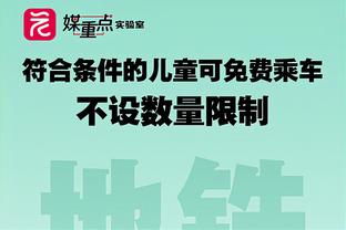 头槌建功，莱万打进本赛季联赛第2个头球进球